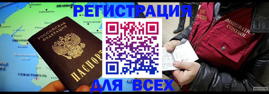 регистрация для дет. сада в Башкортостане